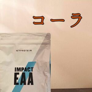 EAA 1kg コーラ MYPROTEIN