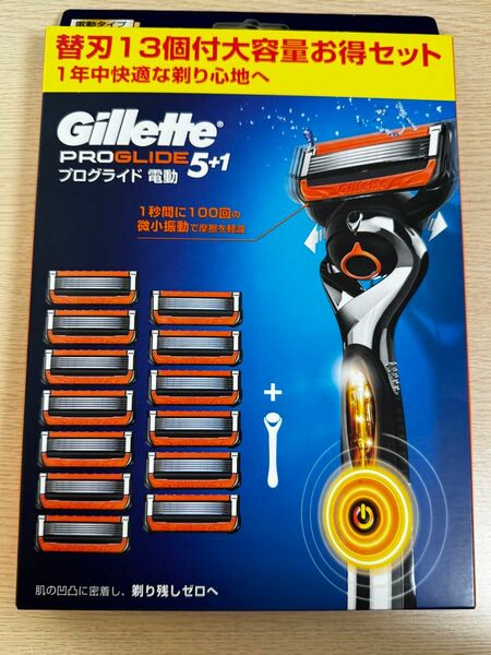 Gillette ジレット プログライド 電動タイプ