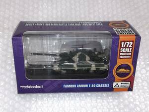 modelcollect model collect 1/72sobieto ream .so ream army main battle tank T-80B MOD 1985 year west part region * unused goods * prompt decision * model plastic model final product 