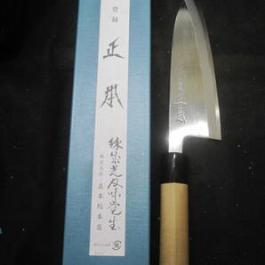 新品長期保管品特注品 正本総本店 出刃庖丁180mm KK2018の画像1