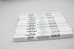 東芝 GL6 特殊蛍光ランプ 殺菌ランプ 10形　10本セット