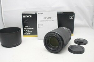 NIKKOR Z MC 105mm f/2.8 VR S ニコン　Zレンズ　マイクロ（マクロ）レンズ