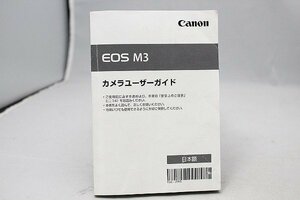 中古品　Canon キャノン EOS M3 説明書