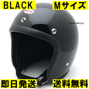 【即納】OCEAN BEETLE BEETLE 500TX-2 BLACK ストラップ黒 M/オーシャンビートルブラックビンテージヘルメットbellベル60s70s