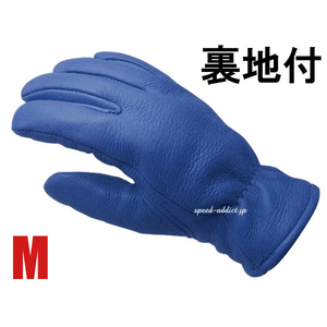 CHURCHILL GLOVE 裏地付 BLUE M/チャーチルグローブタン青ブルーシンサレート100g裏地付バイク用手袋レザーグローブ鹿革本革thinsulate防寒