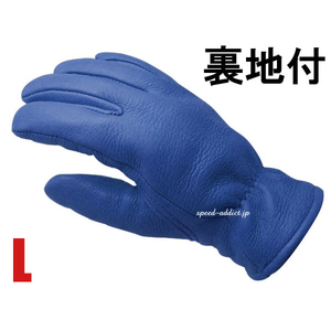 CHURCHILL GLOVE 裏地付 BLUE L/チャーチルグローブタン青ブルーシンサレート100g裏地付バイク用手袋レザーグローブ鹿革本革thinsulate防寒