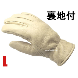 CHURCHILL GLOVE 裏地付 CREAM L/チャーチルグローブクリーム白whiteシンサレート100g裏地付バイク用手袋レザーグローブ鹿革本革thinsulate