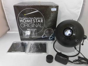 ◆家庭用プラネタリウム日本未発売 HOMESTAR ORIGINAL ホームスター オリジナル セガトイズ