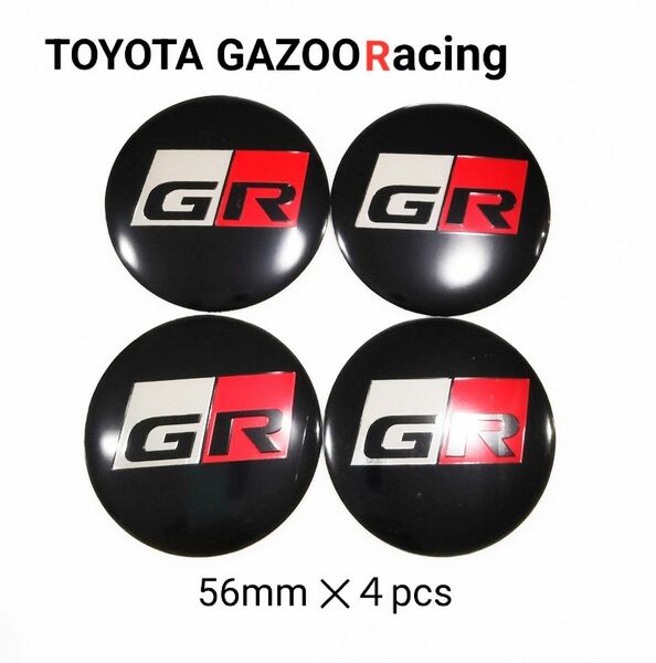 ◆即発送◆GRホイールセンターキャップステッカー[56mm]◆４枚set