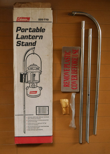 Coleman Portable Lantern Stand 220-770　ポータブル　ランタンスタンド