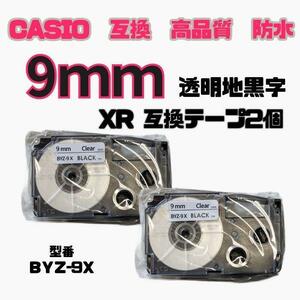  Casio name Land XR label tape interchangeable 9.X8M transparent ground black character 2 piece 536