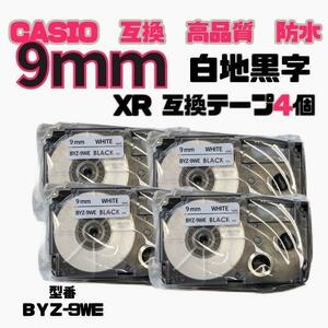 カシオ ネームランド XRラベルテープ互換 9mmＸ8m白地黒字4個 ujh8i8