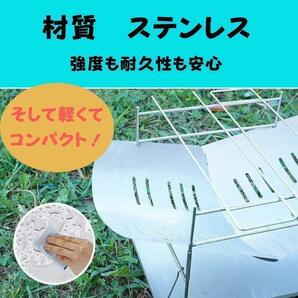 焚き火台 コンパクト キャンプ アウトドア 収納袋付 携帯 A787の画像5