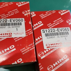 日野純正 S1222-EV060 ブローバイフィルター 2個セット 新品