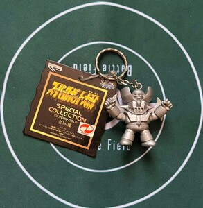 * van Puresuto "Super-Robot Great War" figure key holder key holder special collection Mazinger Z silver unused goods 