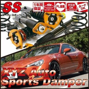 EP3 シビック タイプR [XYZ JAPAN SS Type フルタップ 車高調 調整式ピロアッパー] Super Sports SS-HN20 XYZ RACING SUSPENSION KIT
