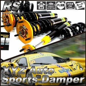 [XYZ JAPAN shock absorber ] BMW MINI R57 Mini convertible Cooper S[ Full Tap total length adjustment type adjustment type pillow upper ]Racing Spec RS type RS-MI08