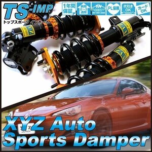 ヴィッツ NCP10 SCP10 SCP13 [XYZ JAPAN TS Type フルタップ 車高調 調整式ピロアッパー] Top Sports TS-TO36 XYZ RACING SUSPENSION KIT