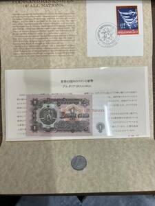 世界の国々のコインと紙幣　COINS AND BANKNOTES OF ALL NATIONS　ブルガリア