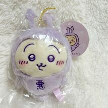 新品 ちいかわ てんし あくま うさぎ あくまのあかちゃん マスコット ぬいぐるみ 天使 悪魔 プルャ_画像1