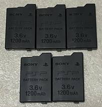 SONY PSPバッテリーパック PSP-S110 （PSP-2000・3000用 純正品） 5個セット / 簡易動作確認 現状品 膨張なし_画像1