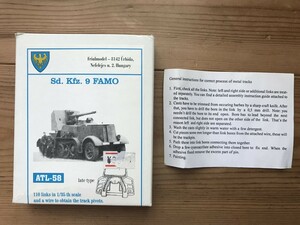 絶版 .フリウルモデル　ATL-058 1/35 Sd.Kfz.9 FAMO 18トンハーフトラック 後期型 履帯