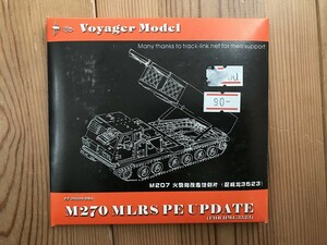 ボイジャーモデル PE35006 1/35 MLRS（ドラゴン）用 エッチングセット Voyager Model