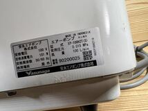 P0513L Yasunaga 安永エアポンプ 100V EP-100H2T(S) エアーポンプ 未使用品 現状品_画像5