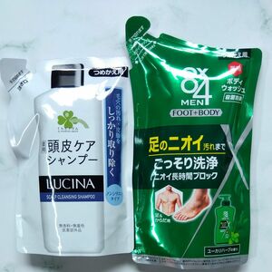 【医薬部外品】 くらしリズム マンダム ルキナ 頭皮ケアシャンプー 無香料 詰替 300mL★　8×4フォーメンボディウォッシュC