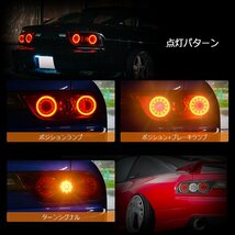 人気 180SX ワンエイティ LEDテール クリアー テールレンズ テールライト 後期 シルエイティ フルLED US ウインカー ブレーキ リア 78WORKS_画像3