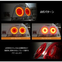 新商品 R33 スカイライン GTS GT-R LED テールランプ チューブ ファイバー ENR33 ECR33 ER33 HR33 BCNR33 前期 後期 新品 ライト 78WORKS_画像3