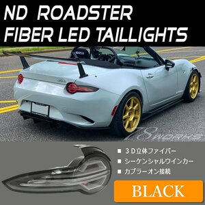 新商品 ND ロードスター RF ファイバー LED テール ブラック ND5RC NDERC レンズ ライト ランプ ブレーキ チューブ 社外 リア US 78WORKS