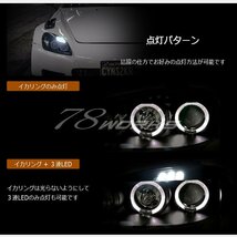 新品 再入荷 S2000 AP1 前期 中期 LED イカリング ヘッドライト ブラック US 北米 社外 タイプV タイプS S2K SPOON 無限 ジオーレ 78WORKS_画像3