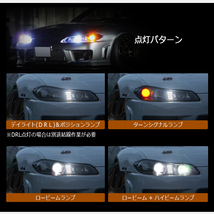 オプション掲載品 S15 シルビア ヘッドライト V2 ブラック ヘッドランプ LED 日産 純正交換 運転席 助手席 左右セット 純正HID 78WORKS_画像6