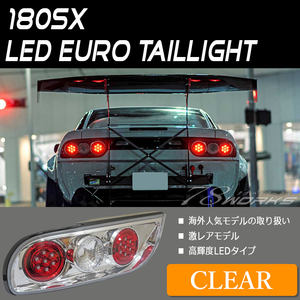 海外で人気 180SX ワンエイティ LED テールランプ クリアー 後期 日産 リア ライト ブレーキ ウインカー 右側 左側 左右 SR20 US 78WORKS