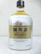 【35584】◆未開栓 ウイスキー SUNTORY/サントリー 無頼派 小僧 180ml 40%◆_画像1