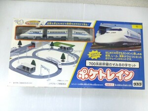 [35478] ◆ Модель игрушечной железной дороги Takara Poke Trien 700 серии Shinkansen Nozomi 8 -образный набор неиспользованный элемент хранения ◆