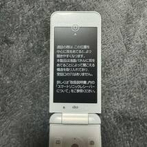 京セラ KYOCERA au 折りたたみ携帯 GRATINA 4G KYF31SWA 利用制限◯ 未使用品 ガラケー 携帯電話_画像2