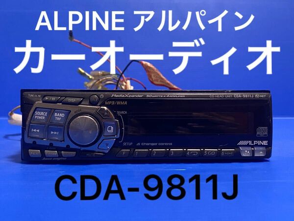 アルパイン ALPINE カーオーディオ CDA-9811J