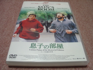 廃盤DVD●息子の部屋●ナンニ・モレッティ/ラウラ・モランテ/ニコラ・ピオヴァーニ/ブライアン・イーノ ロキシーミュージック/パルムドール