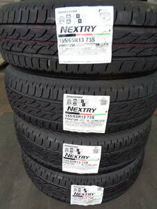 A97　BSブリヂストンNEXTRY　155/65R13　新品未使用　日本製　在庫処分セール　４本！