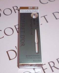  prompt decision Coffret d'Or Wb low designer pen sill re Phil BR-48