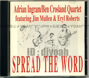 ADRIAN INGRAM & BEN CROSLAND QUARTET FEAT. JIM MULLEN & ERYL ROBERTS / SPREAD THE WORD ☆ エイドリアン・イングラム ジャズ・ギター