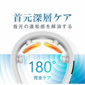 ネックマッサージャー　温熱とEMSと振動 選べる10パターン　16段階パワー調節