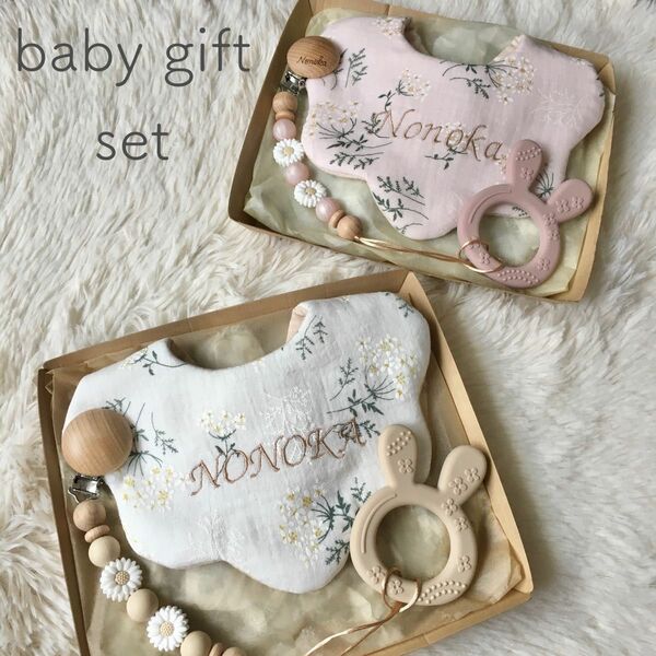 Baby gift＊出産祝いセット＊スタイ・歯固め