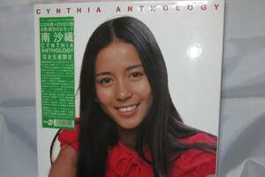 南沙織 / CYNTHIA ANTHOLOGY 【CDｘ5、DVDx1】＋ LP：「１７才」