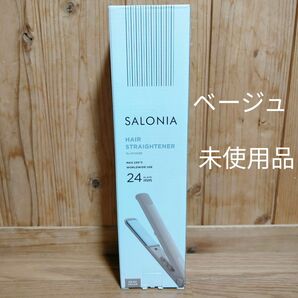 【未使用品】SALONIA ストレートヘアアイロン 24mm SL-004SBE ベージュ　