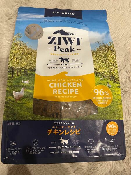 ZIWI エアドライドッグフード フリーレンジチキン 1kg 自然食