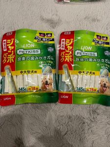 ライオン (LION) ペットキッス 犬用おやつ 食後の歯みがきガム 中大型犬用 ジャンボパック 145gx2袋 