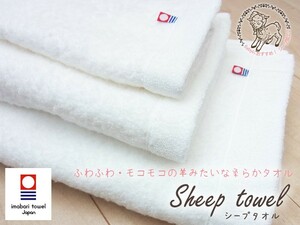  новый товар сейчас . полотенце банное полотенце 1 листов .... белый овца полотенце белый одноцветный хлопок большой размер сделано в Японии хлопок 100% много медицинская помощь уход и т.п. 